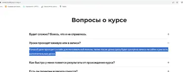 Screenshot_6.webp