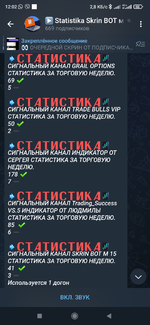 Screenshot_2023-09-28-12-02-57-123_org.telegram.messenger.webp