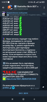 Screenshot_2023-09-28-12-02-16-775_org.telegram.messenger.webp