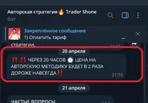 уже так было.webp