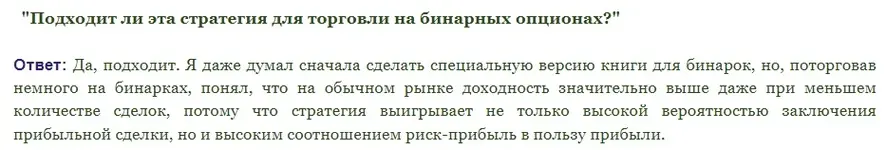Снайпербест.webp