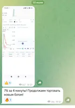 Screenshot_2024-07-11-12-56-23-264_org.telegram.messenger.webp
