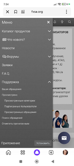 Screenshot_2024-07-26-07-54-20-172_ru.yandex.searchplugin.webp