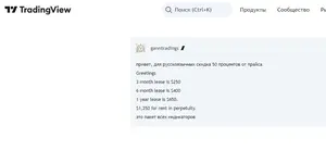 Боровский Ган ТВ.webp