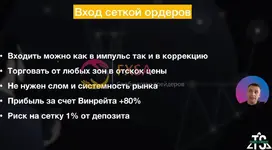 Screenshot_490_result.webp