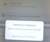 Снимок экрана 2025-02-11 152220.webp