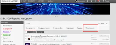 Мониторинги.webp