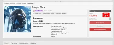 Мониторинг 2.webp