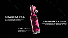 moneygun_private_channel (3)_Страница_2.webp