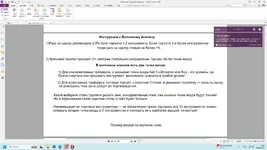 Screenshot 2025-06-30 135524.webp