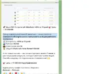 Безымянный.webp