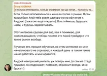 photo_2025-07-09_10-27-36 (4).webp