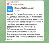 photo_2025-07-09_10-27-36 (5).webp