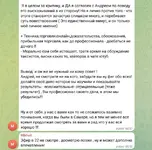 photo_2025-07-09_10-27-44 (2).webp