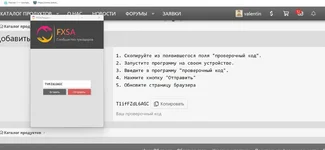 Снимок экрана 2025-08-11 065823.webp