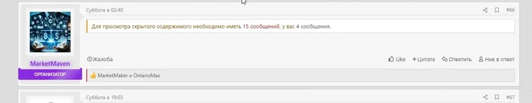 Скриншот 11-08-2025 161500.webp