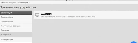 Снимок экрана 2025-08-11 065428.webp