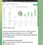 Снимок экрана 2025-09-03 202924.webp