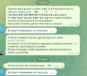 Снимок экрана 2025-09-16 213936.webp