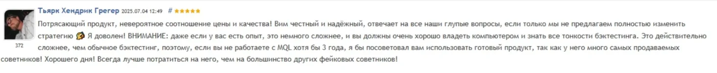 Screenshot_20250927_204308_Windows App.webp