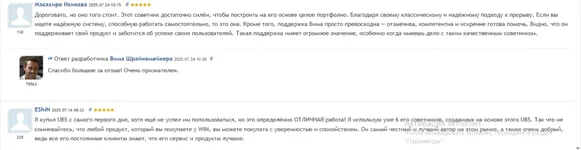 Screenshot_20250927_204235_Windows App.webp