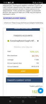 Screenshot_20251018_135215_Yandex Browser.webp