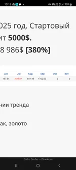Screenshot_20251021_131241_Yandex Browser.webp