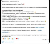 Снимок экрана 2025-11-19 092913.webp