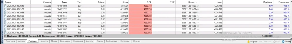 Screenshot_20251129_154809_Windows App.webp