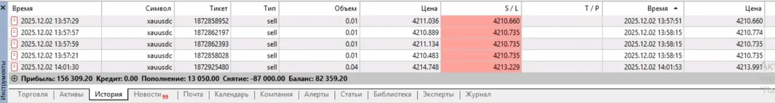 Screenshot_20251202_160601_Windows App.webp