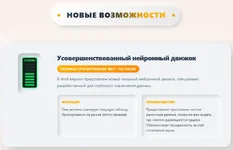 Скриншот 24-01-2026 12.20.19.webp Скриншот 24-01-2026 12.20.19.webp