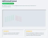 Скриншот 24-01-2026 12.20.35.webp Скриншот 24-01-2026 12.20.35.webp