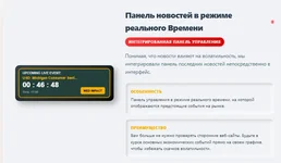 Скриншот 24-01-2026 12.20.45.webp Скриншот 24-01-2026 12.20.45.webp