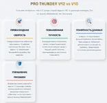 Скриншот 24-01-2026 12.21.50.webp Скриншот 24-01-2026 12.21.50.webp