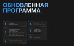 photo_2026-02-17_19-18-24 (2).webp