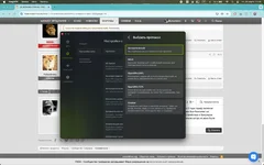 Снимок экрана 2026-03-26 в 23.09.47.webp