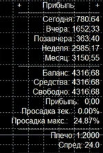 Снимок экрана — 2026-04-10 в 13.37.11.webp