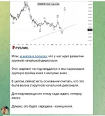 Рублик.webp