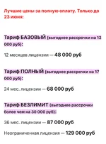 Снимок экрана 2026—06—18 в 13.49.06.webp
