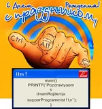 С днем рождения.webp