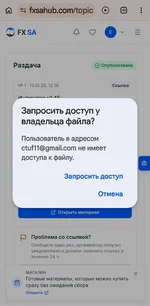 Screenshot_20261013_172014_Drive.webp