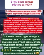 1 - в чем выгода обучать.webp