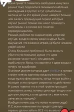5 отзыв.webp