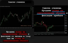 7 сделки учеников.webp