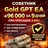 Gold GPT EA — 960% за 9 дней