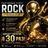Rock