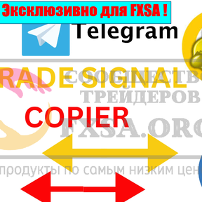 Telegram To  Copier (Эксклюзивно для FXSA)