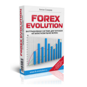 FOREX EVOLUTION