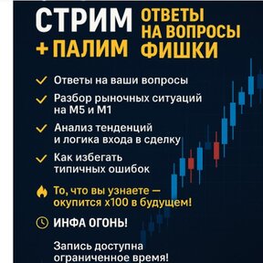 Срочно! Палим фишки [Владислав Вагнер]