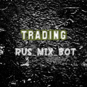 Прибыльная стратегия для Бинарных опционов [Rus_Mix_Bot]